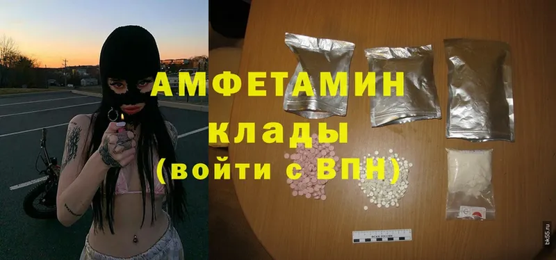 kraken онион  Тетюши  Amphetamine 97% 