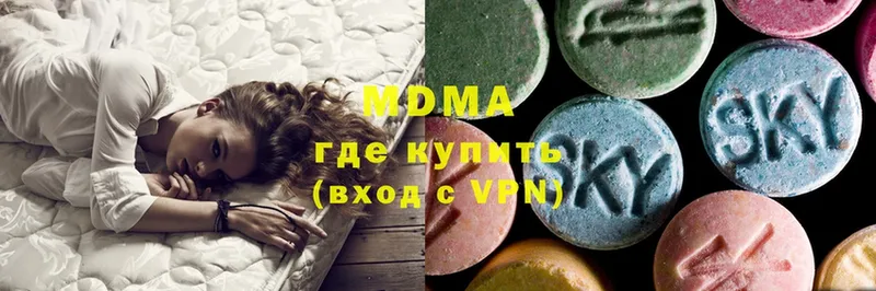 что такое   Тетюши  ОМГ ОМГ   MDMA кристаллы 